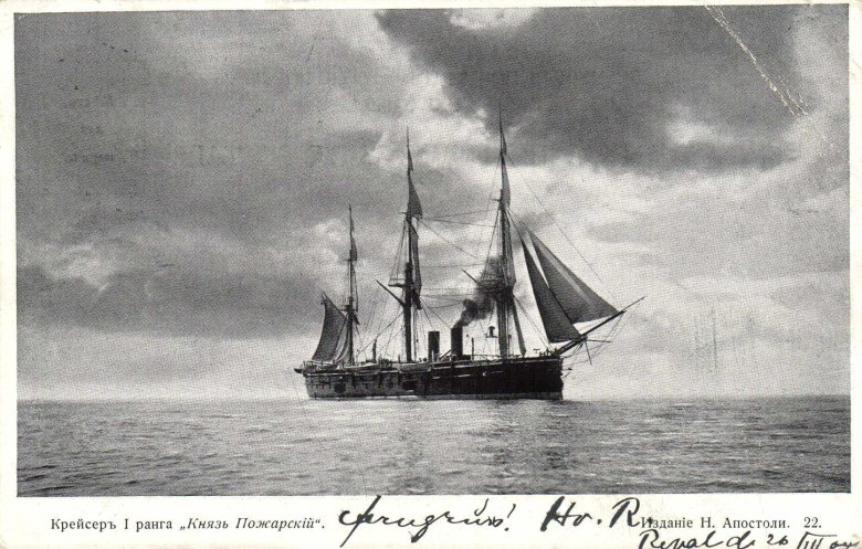 Фрегат князь пожарский