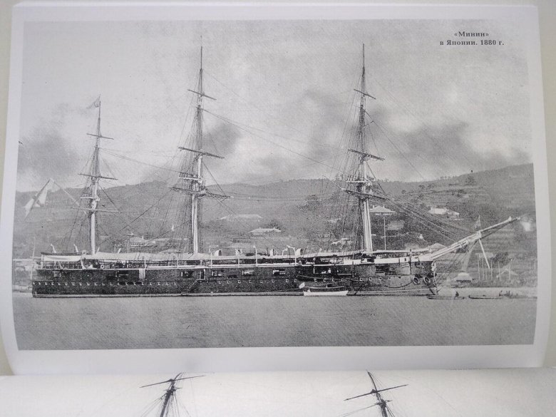 Крейсер адмирал нахимов 1885