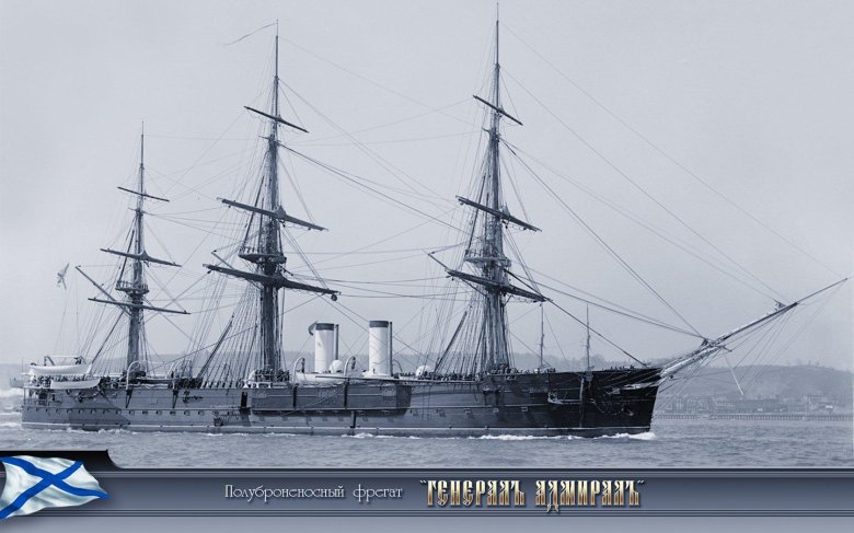 Броненосный крейсер-фрегат дмитрий донской