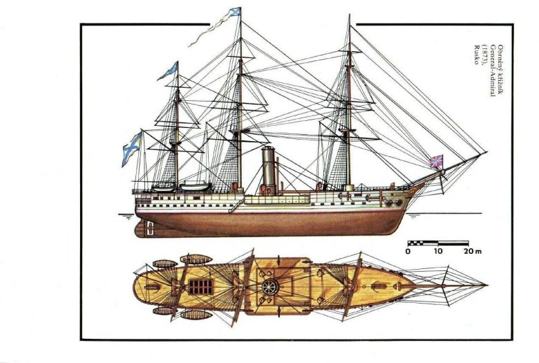 Броненосный фрегат минин