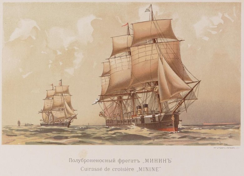 Полуброненосный фрегат минин