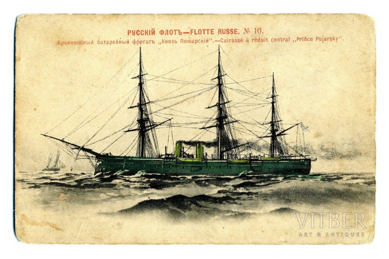 Клипера российского императорского флота