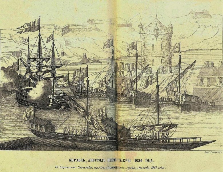 Гравюра адриана шхонебека взятие азова