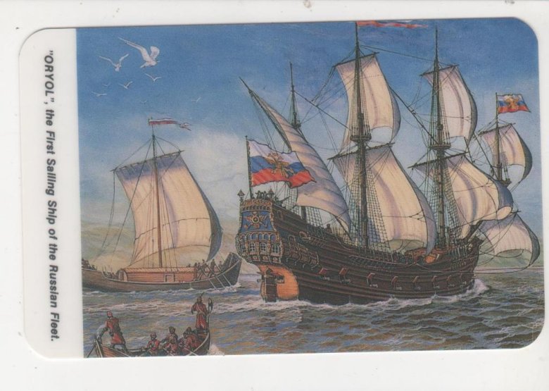 Корабль орел алексея михайловича