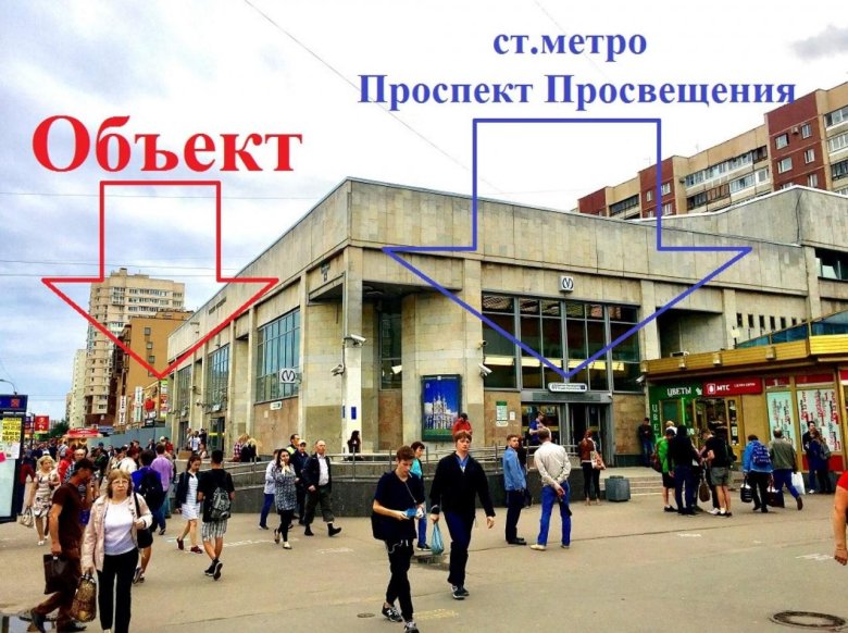 Метро просвещения санкт петербург
