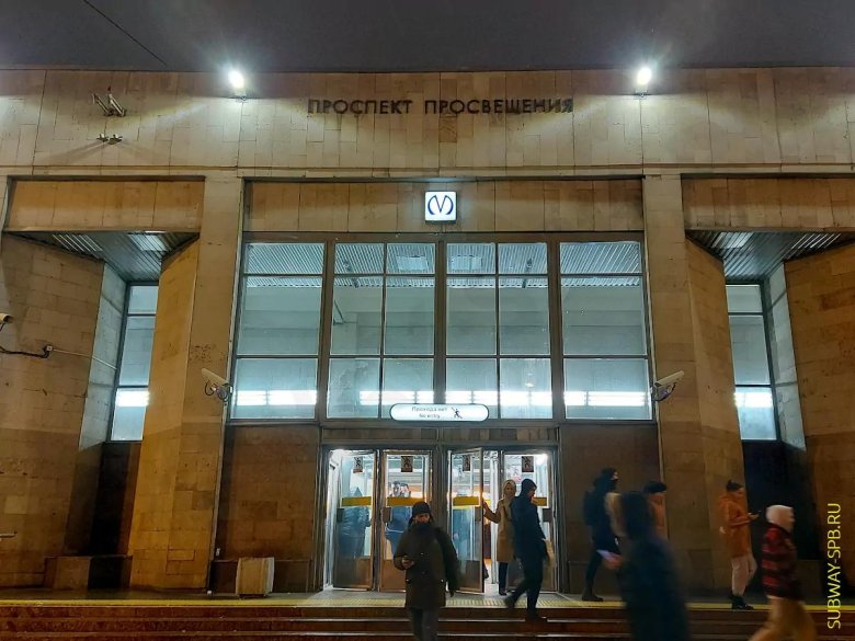 Метро проспект просвещения санкт петербург