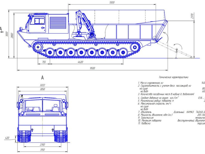 Гусеничный снегоболотоход ттм 3903гр