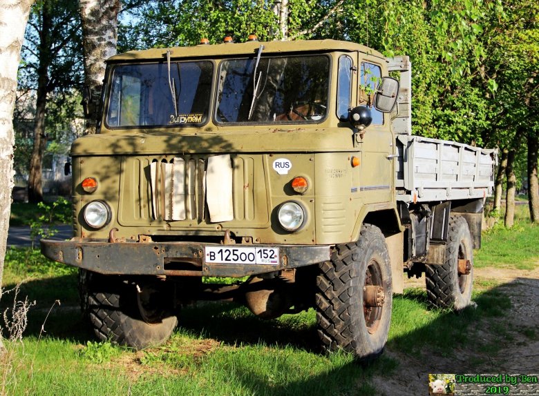 Газ 66 молоковоз