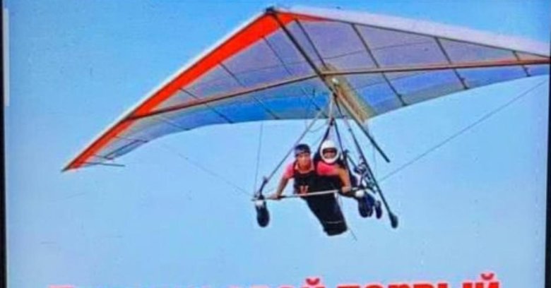 Параплан летательный аппарат