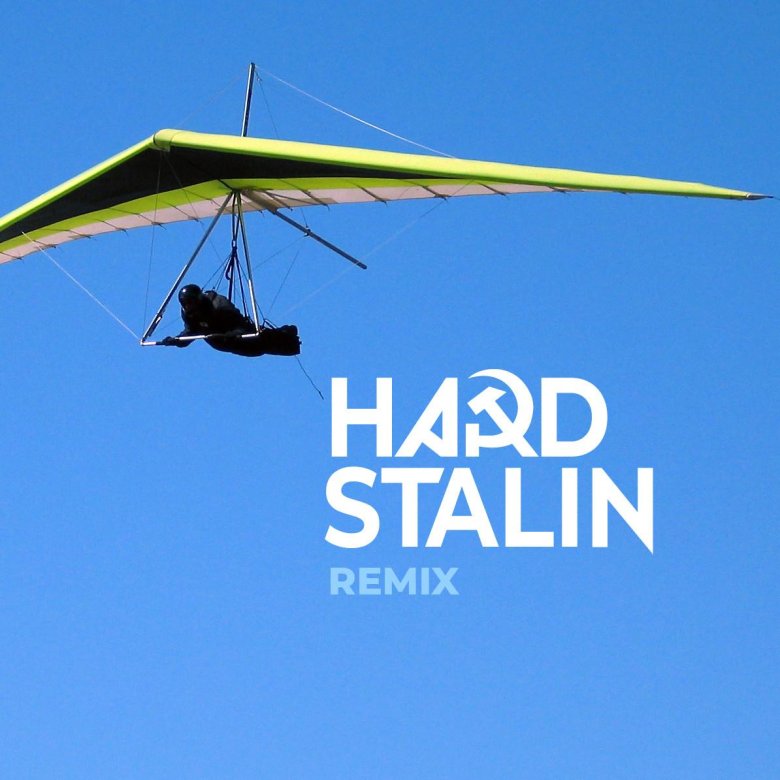 Дельтаплан аэрос