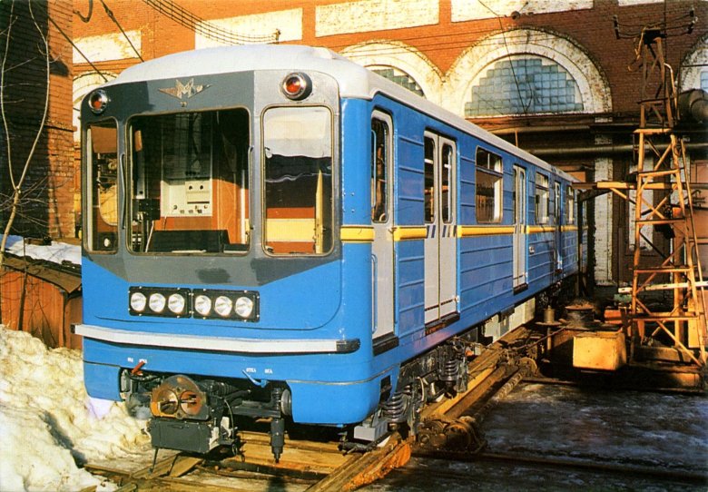 81-718/719 вагон метро