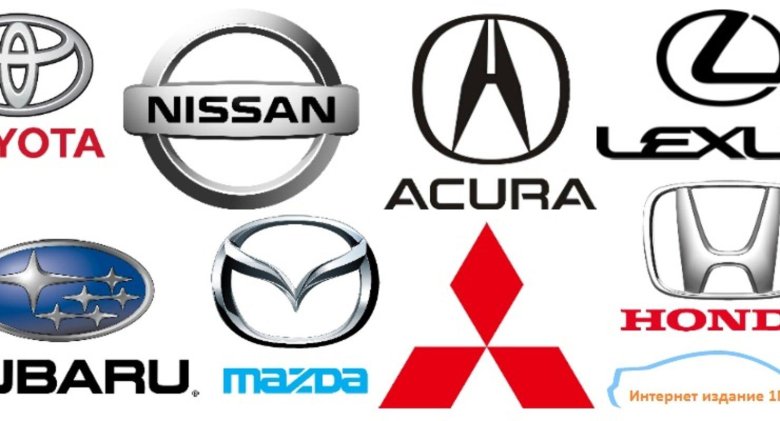 Японские марки автомобилей