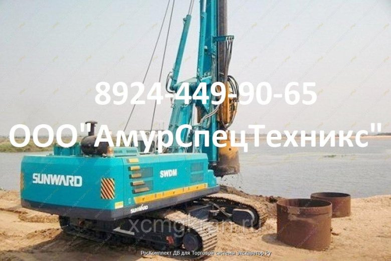 Буровой станок sunward 250