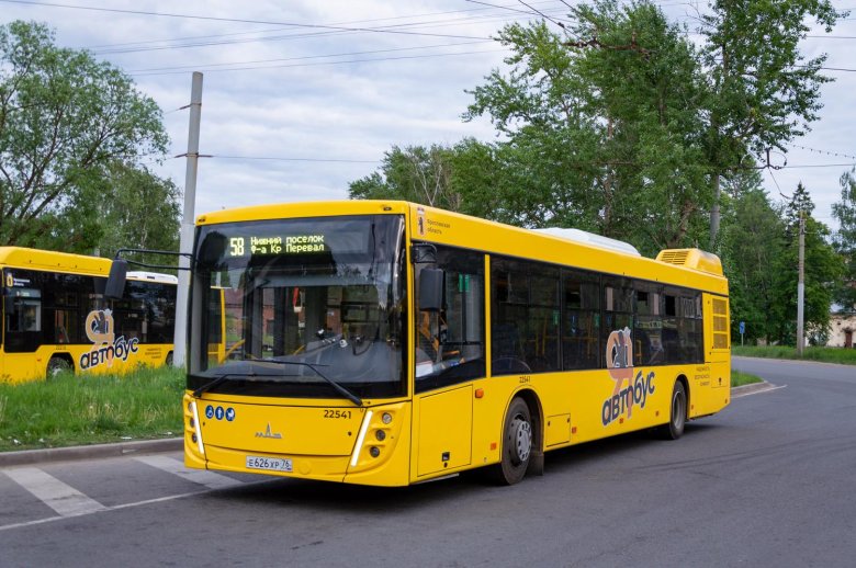 Автобусы ярославль