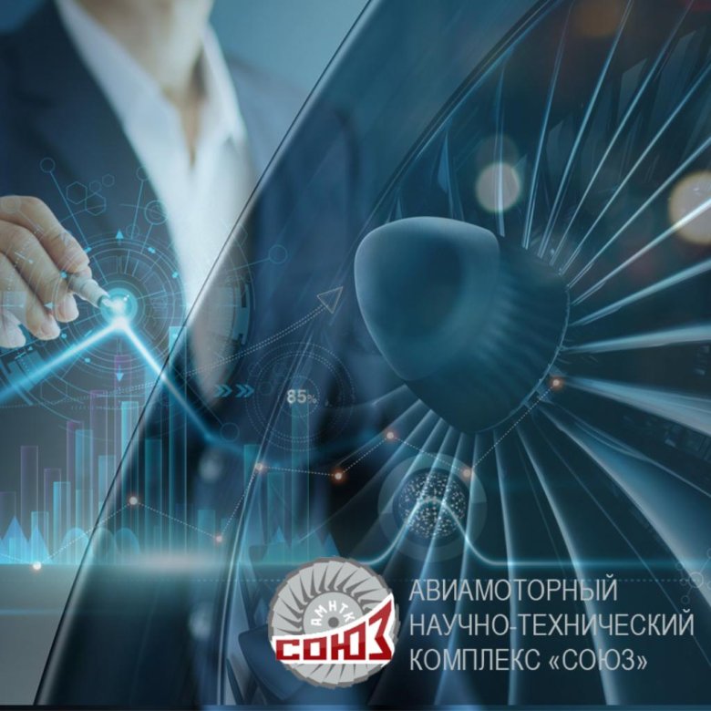 Авиационные двигатели