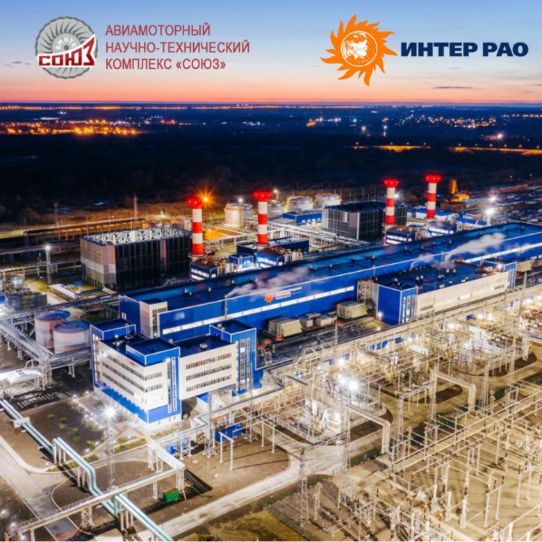 Прегольская тэс калининград