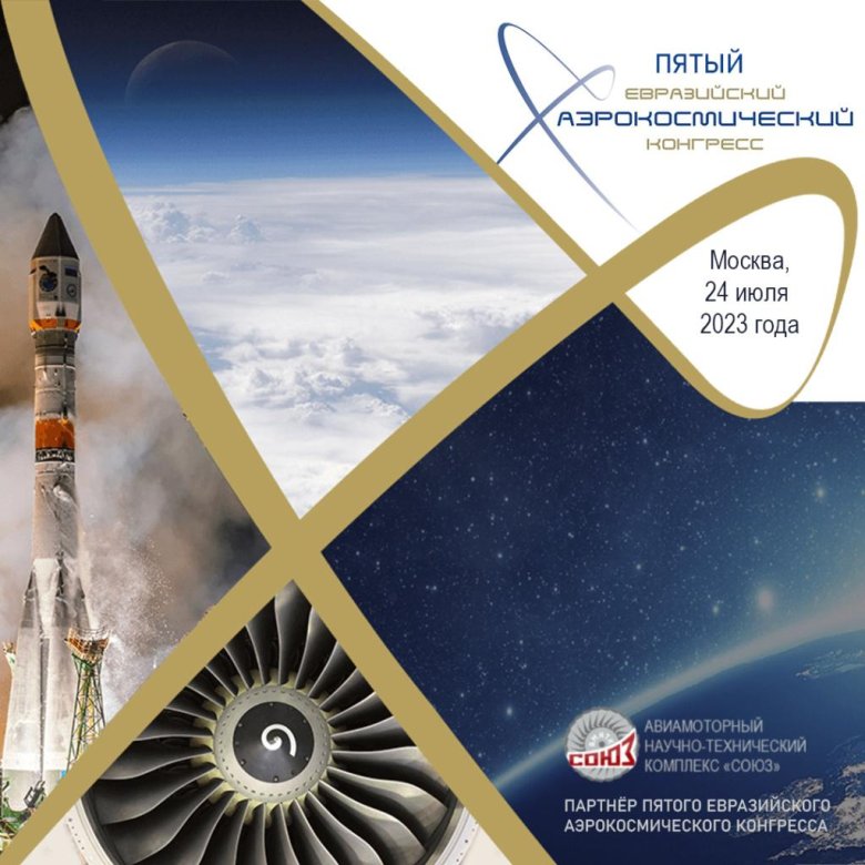 Ракетно космическая корпорация энергия