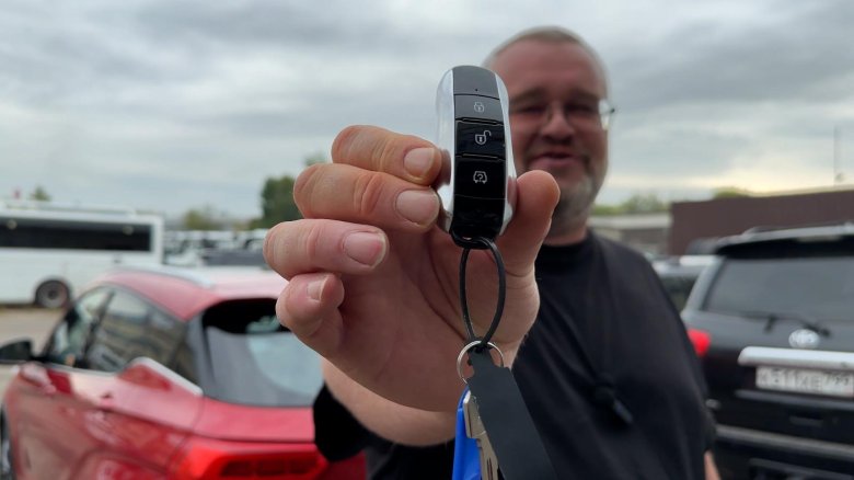 Автомобильный брелок