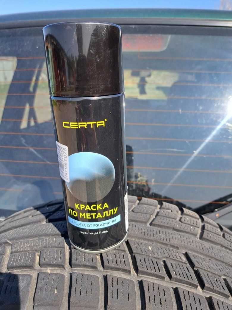 Certa аэрозольная краска 3 в 1 по ржавчине