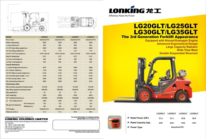 Вилочный погрузчик коматсу 2.5 тонны дизель