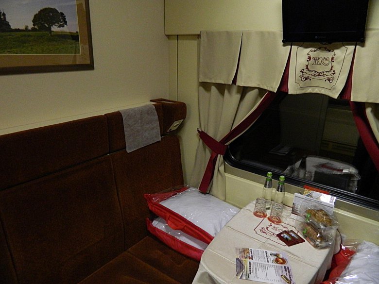 Люкс вагон ржд красная стрела