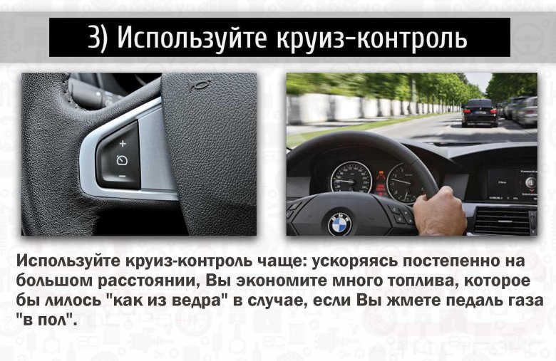 Система адаптивного круиз контроля