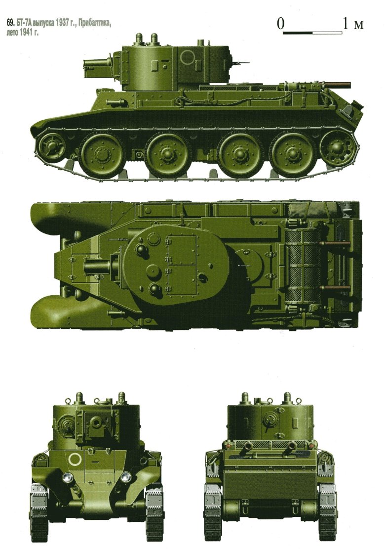 Танк бт7