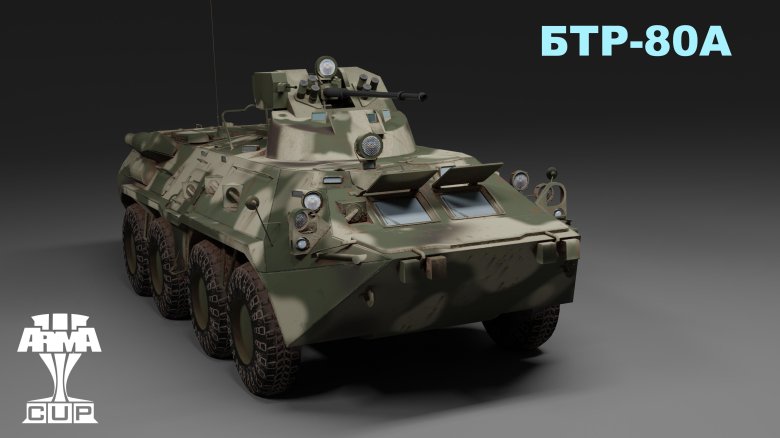 Бтр 80 arma 3