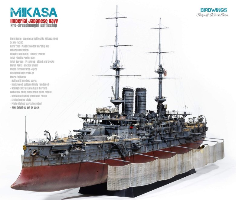 Броненосец микаса