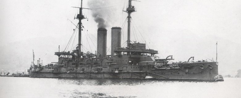 Эскадренный броненосец микаса