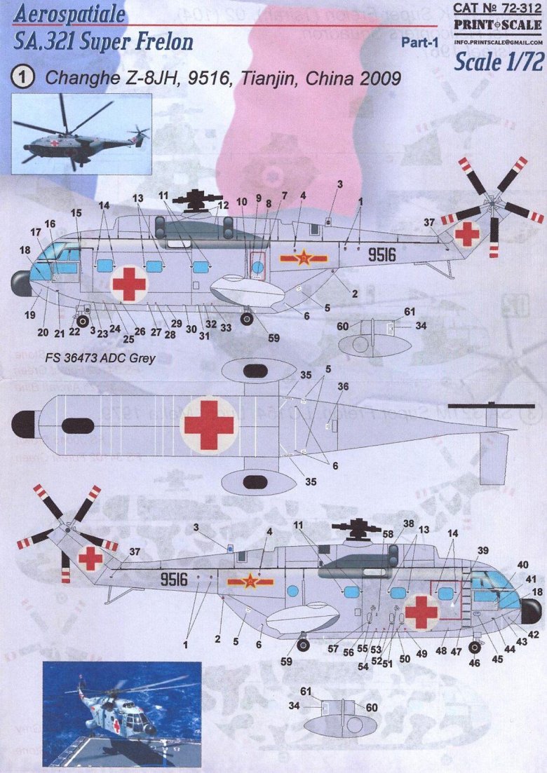 Декаль бегемот на ка-27 1/48