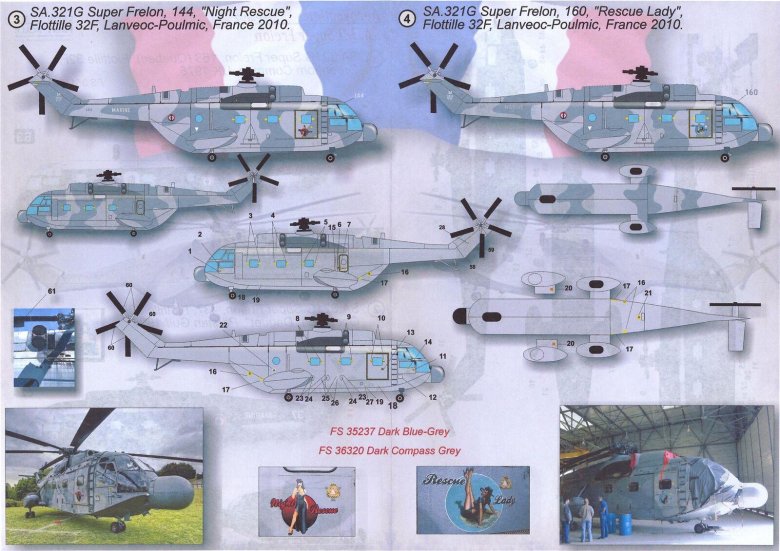 Чертеж вертолета