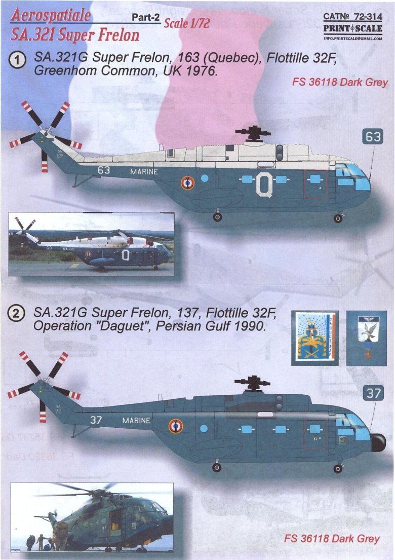 Sa 321 super frelon чертеж