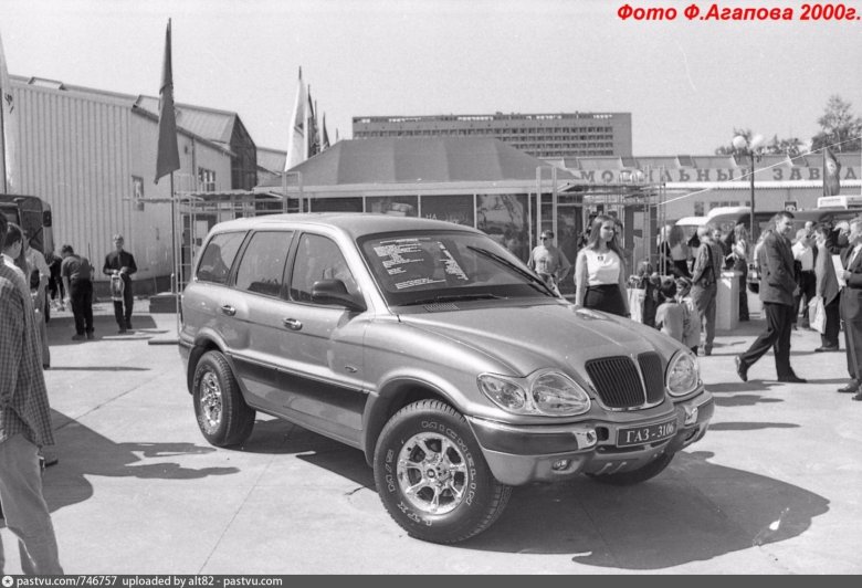 Газ 3106 атаман ii