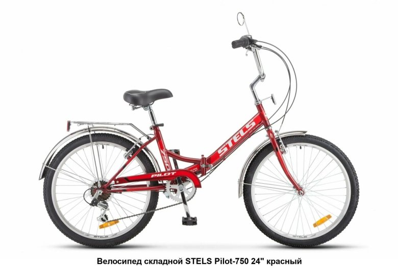 Велосипед \ stels pilot-850 -22г.z011 (малиновый)