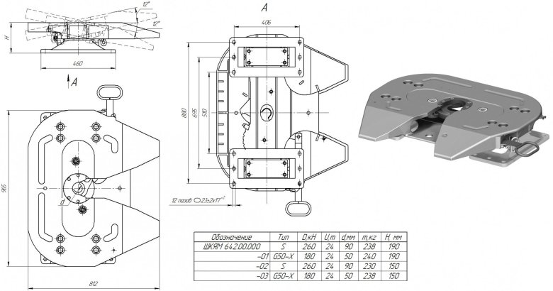 Седельно-сцепное устройство маз 5440