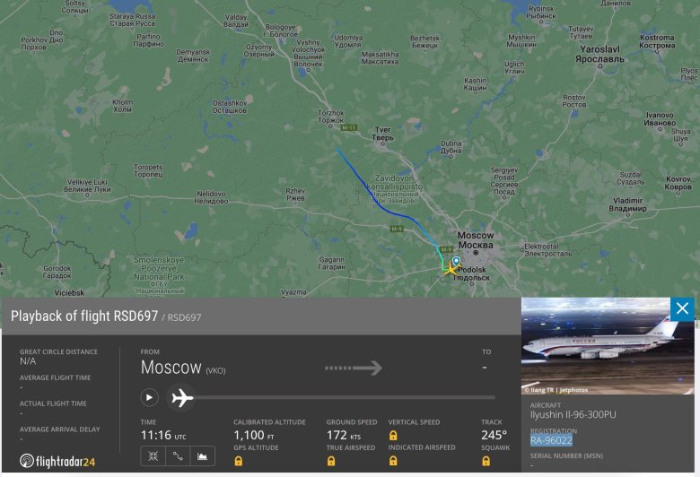 Отследить рейс самолета