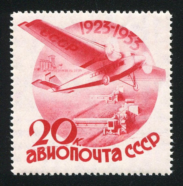 Марки почтовые ссср