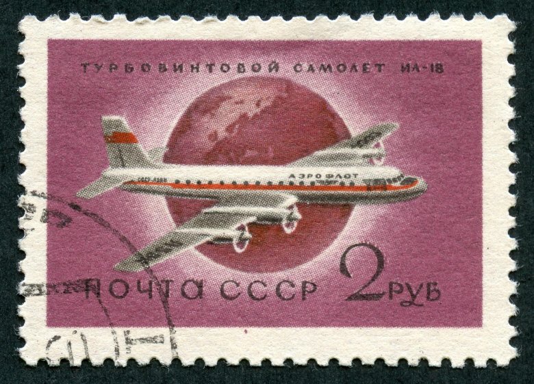 Марки советские