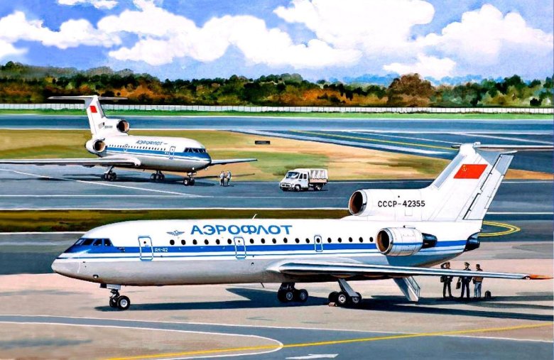 Аэрофлот ссср