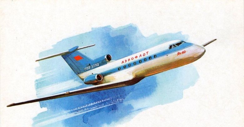 Як-40 пассажирский самолёт пассажирские самолёты ссср