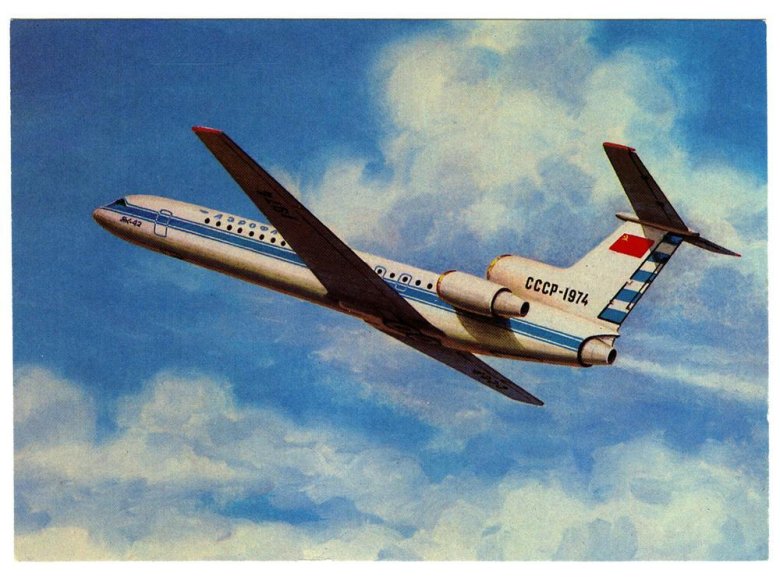 Як-42 аэрофлот ссср