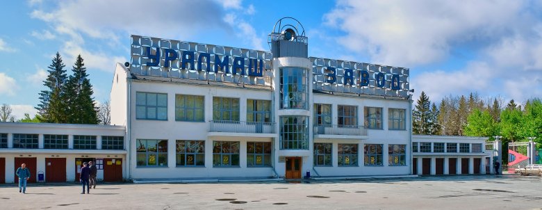 Музей истории уралмашзавода