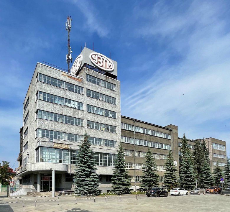  пао «уральский завод тяжёлого машиностроения».