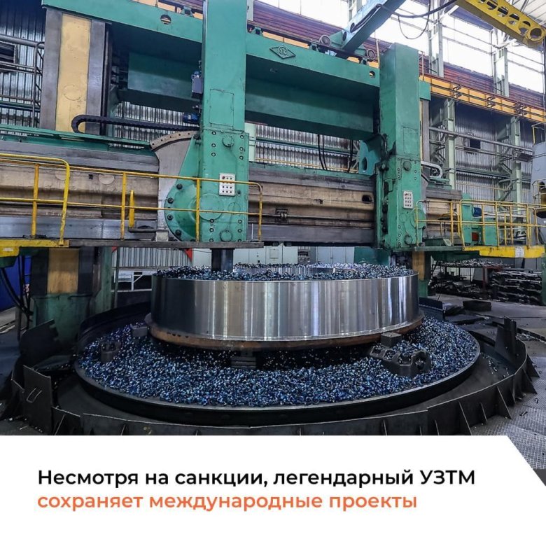 Атоммаш карусельный станок