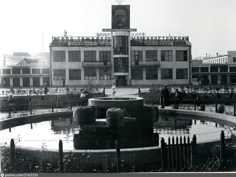 Свердловск проходная уралмашзавод