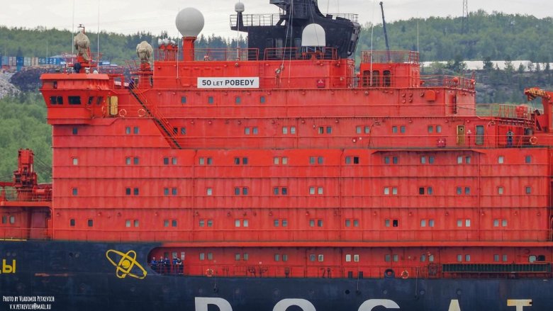 50 лет победы атомный ледокол