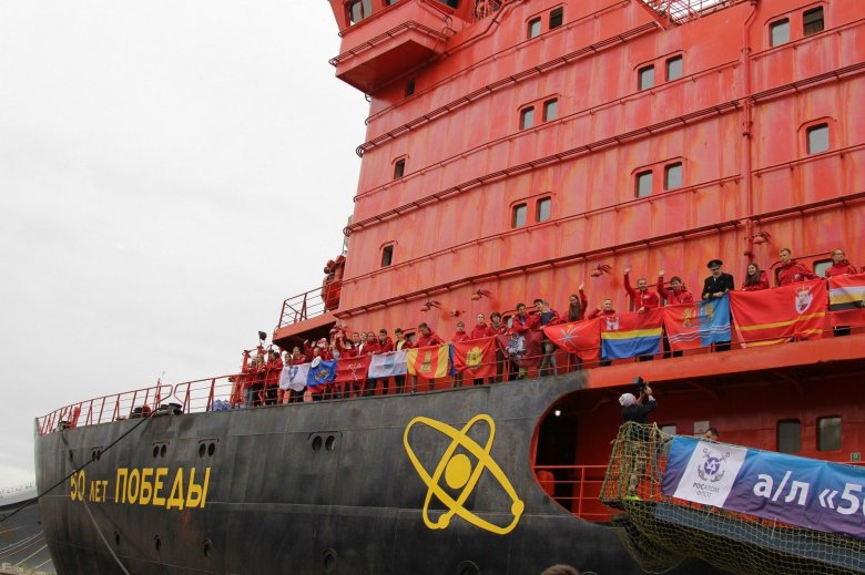 Атомный ледокольный флот