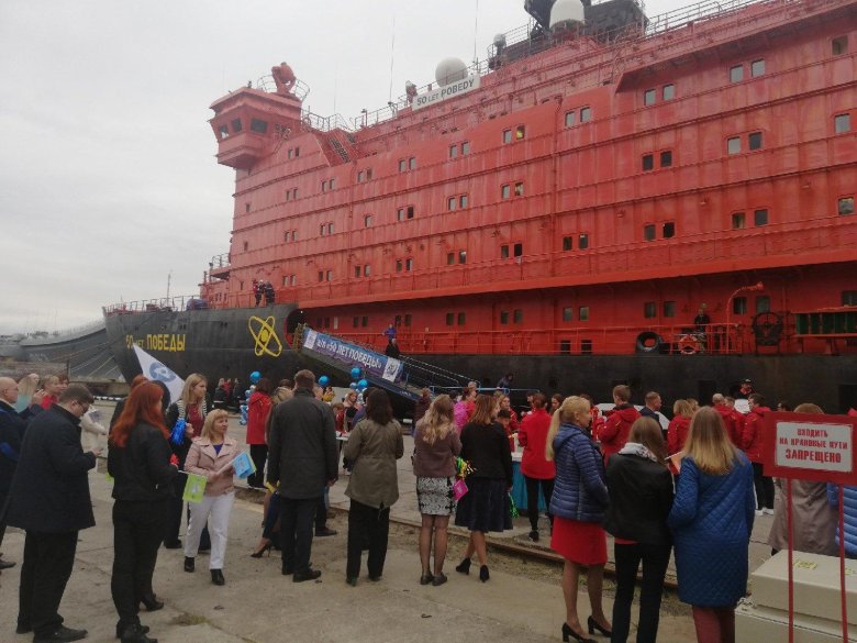 Ледокол знаний 2023