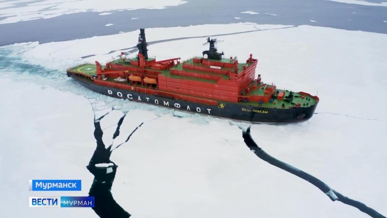 Атомный ледокольный флот россии